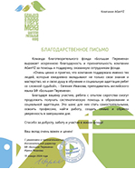 Фото мероприятия